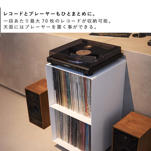 レコードラック タワー.|s3